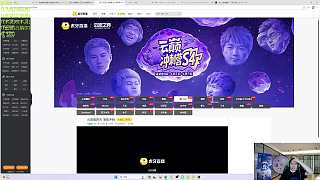 紅魔排名飆升蓮神霸榜引關(guān)注