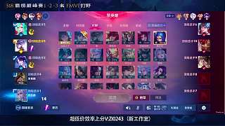 激烈抱怨隊友拒絕投降