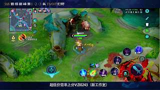 抱怨射手位置操作不當(dāng)送人頭