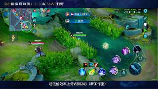 指揮逆風(fēng)翻盤(pán)獲隊(duì)友狂贊