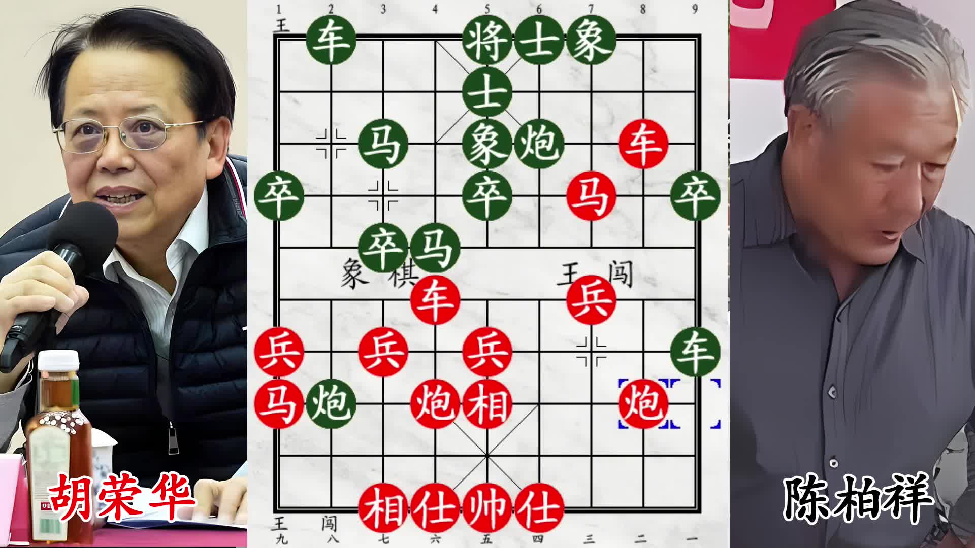 胡荣华布下天罗地网坐等送杀，全国第五侥幸逃帅