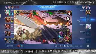 火影手游完勝等待匹配