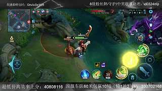 失誤被塔殺直呼臥槽