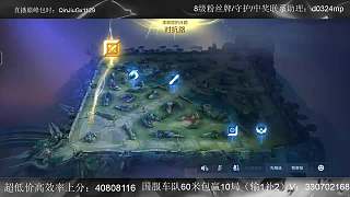 哪吒支援團(tuán)戰(zhàn)反被擊殺比分落后