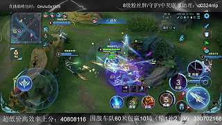 馬超野區(qū)遭遇司空震激烈交鋒