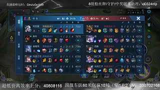 劣勢對局司空震操作頻頻失誤