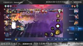 狂鐵關鍵失誤遭敵方終結
