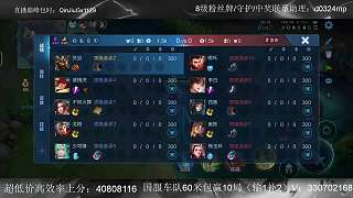琴酒啟動(dòng)滿減計(jì)劃后道歉
