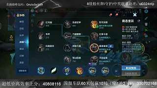 關(guān)羽慘遭敵方多次擊殺