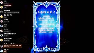 詳解活體大炮技能積分規(guī)則