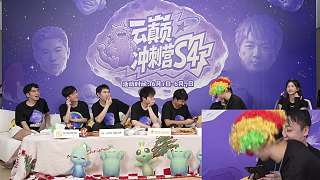 神超投票失敗接受懲罰