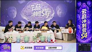 神超上分困境AI策略解析