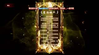 成功猜中彩蛋興奮高呼