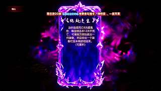 發(fā)起投票選EZ或諾手調(diào)整心態(tài)