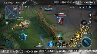關(guān)羽團(tuán)滅敵方推水晶獲勝