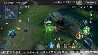 關(guān)羽操作失誤遭敵方反殺