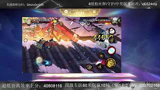 驚訝粉絲高考期間看直播