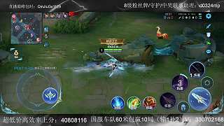 馬超支援失誤遭集火擊殺