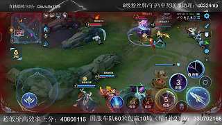 馬超逆風(fēng)操作失誤致敗