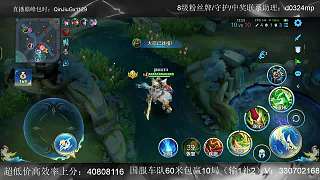 關(guān)羽帶隊(duì)摧毀水晶興奮獲勝