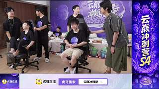 小嘴巴懲罰游戲轉暈超哥