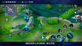 打野表現(xiàn)差觀眾調(diào)侃自信回應