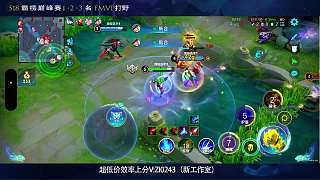 允許隊(duì)友免費(fèi)使用所有皮膚