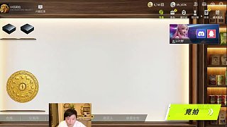 獲得紫色品質(zhì)道具興奮