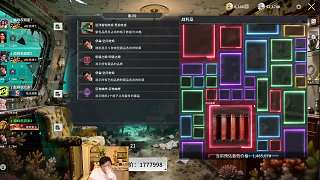 競拍用明鏡眼反虧43萬