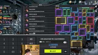 決心豪賭高價藏品競拍
