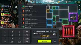 競拍解鎖《天工開物》興奮出價