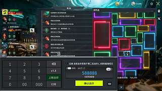 水友惡意卡價競拍虧損