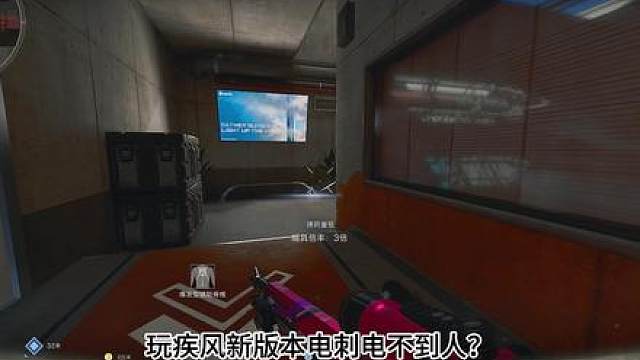 新版本疾风电刺实战应用和进攻思路，学不会你骂我！