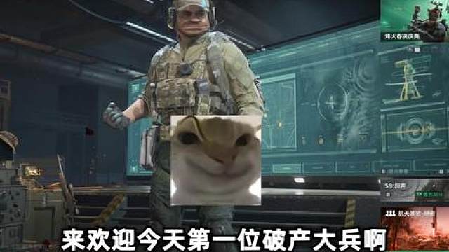 喜从天降！意外发现敌人藏起来的神秘大红！破产大兵直接吃撑了！