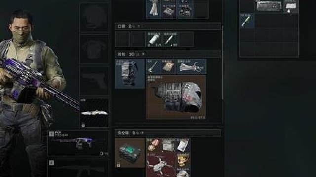 三角洲行动