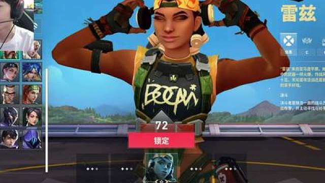 这片绿荫从不缺乏外挂