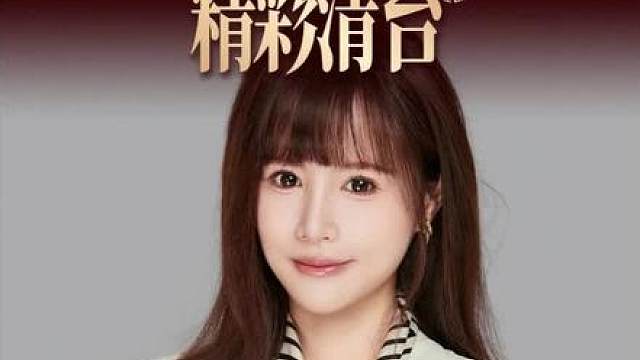 金秀熊vs奥沙利文 比赛集锦 今日19:00场次，康溪总决赛全球64进32，败部晋级轮。