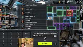精算師遭削弱競(jìng)拍策略調(diào)整
