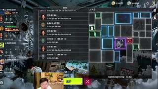 競拍出高價反被截胡