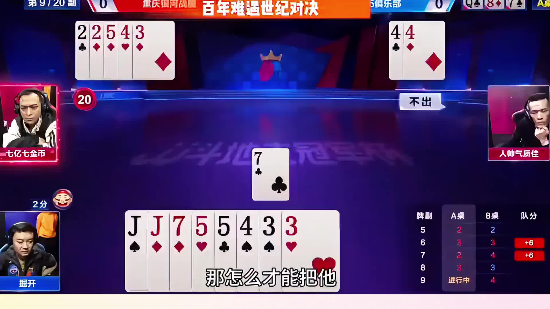 只要2不下就稳赢