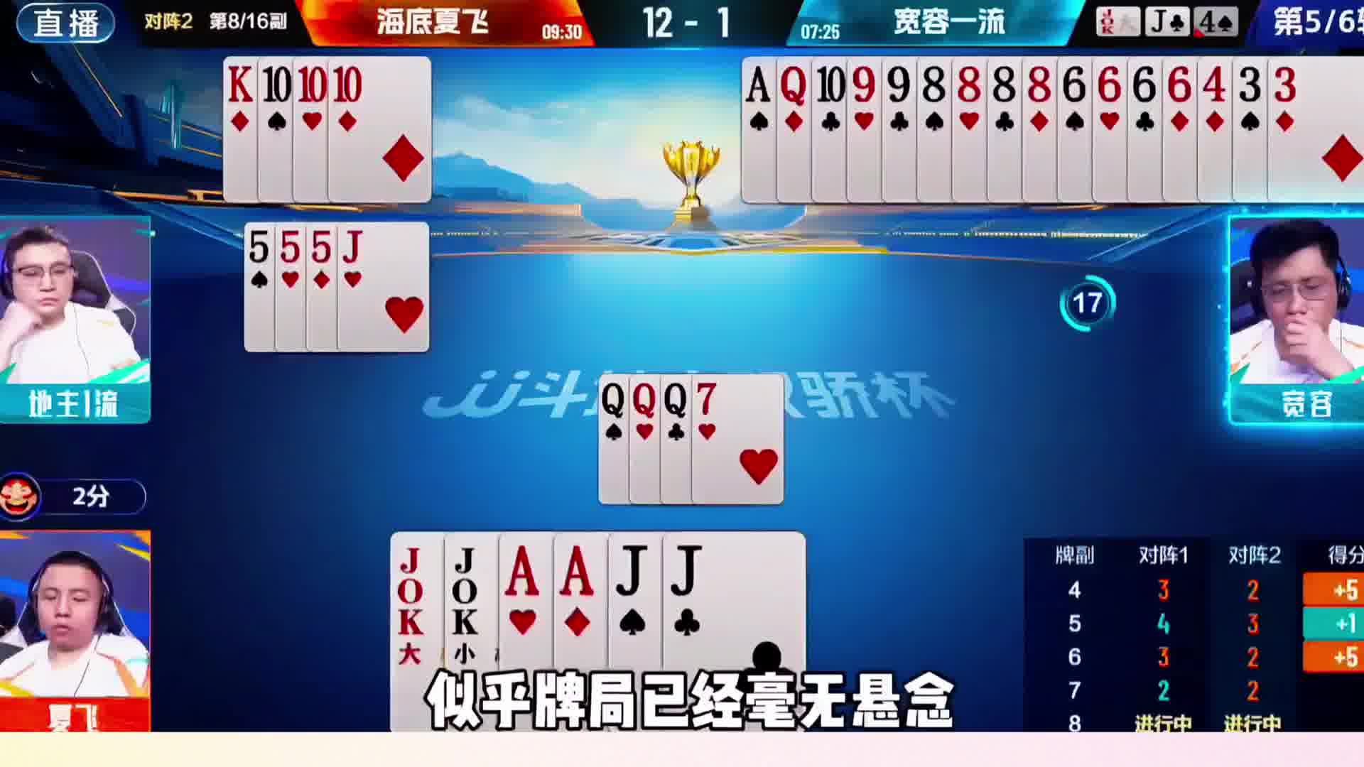 宽容果然是上当了