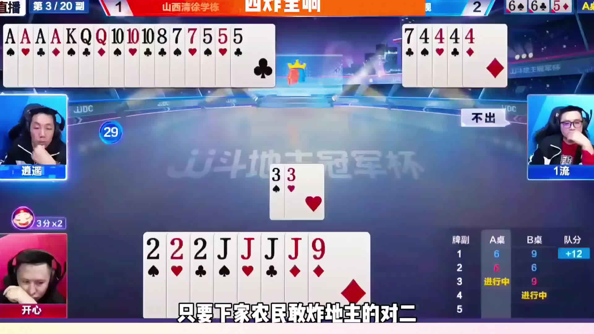 开心就开心不起来了