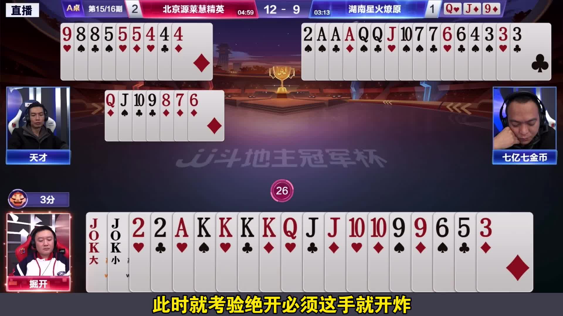 农民虽然输了但也虽败犹荣