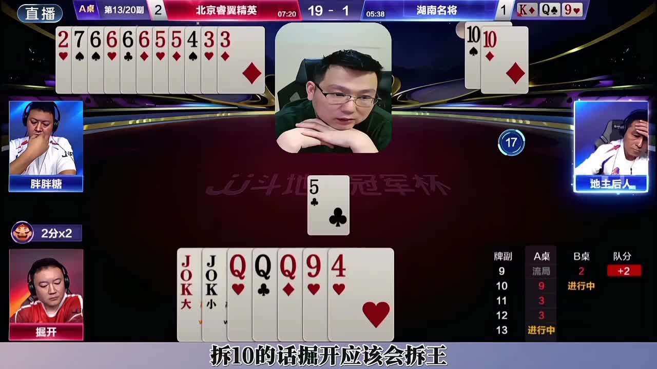 掘开强行骗炸这操作牛啊