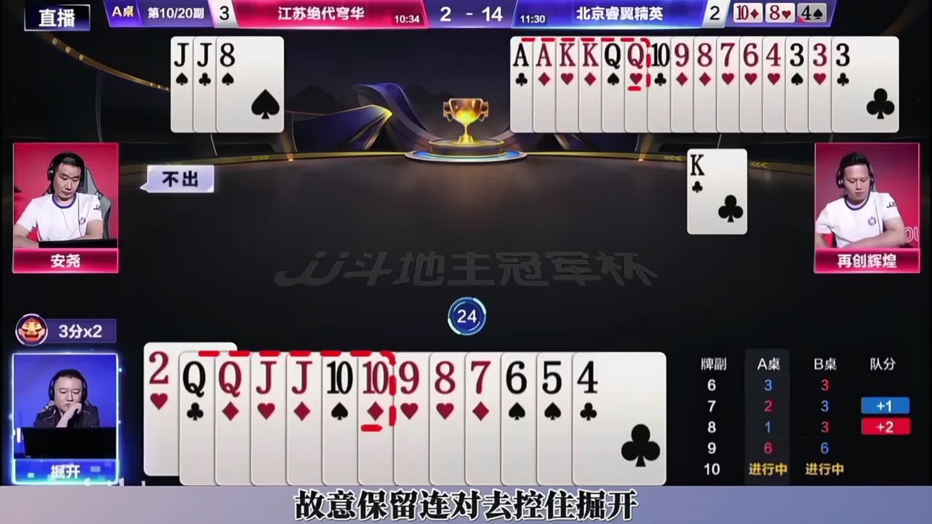看似轻描淡写的一手4到9