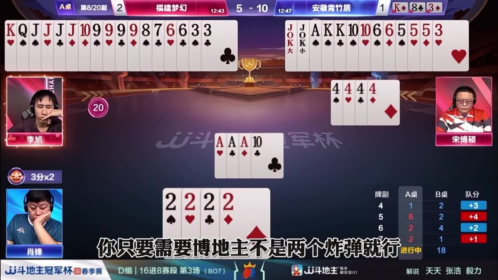 这一桌5炸只出来两炸，另外一桌可是5炸全响啊