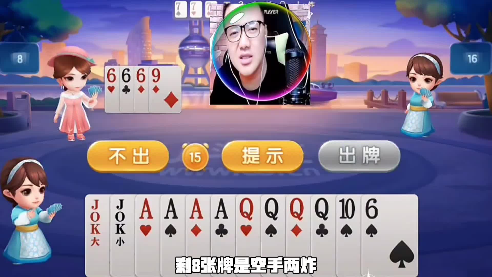 阿九等的就是你这一炸