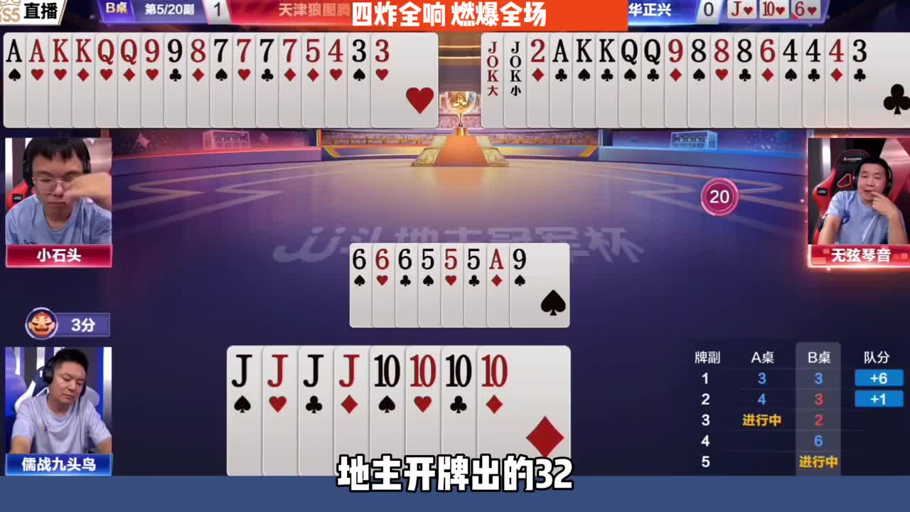 完全没有把农民放在眼里