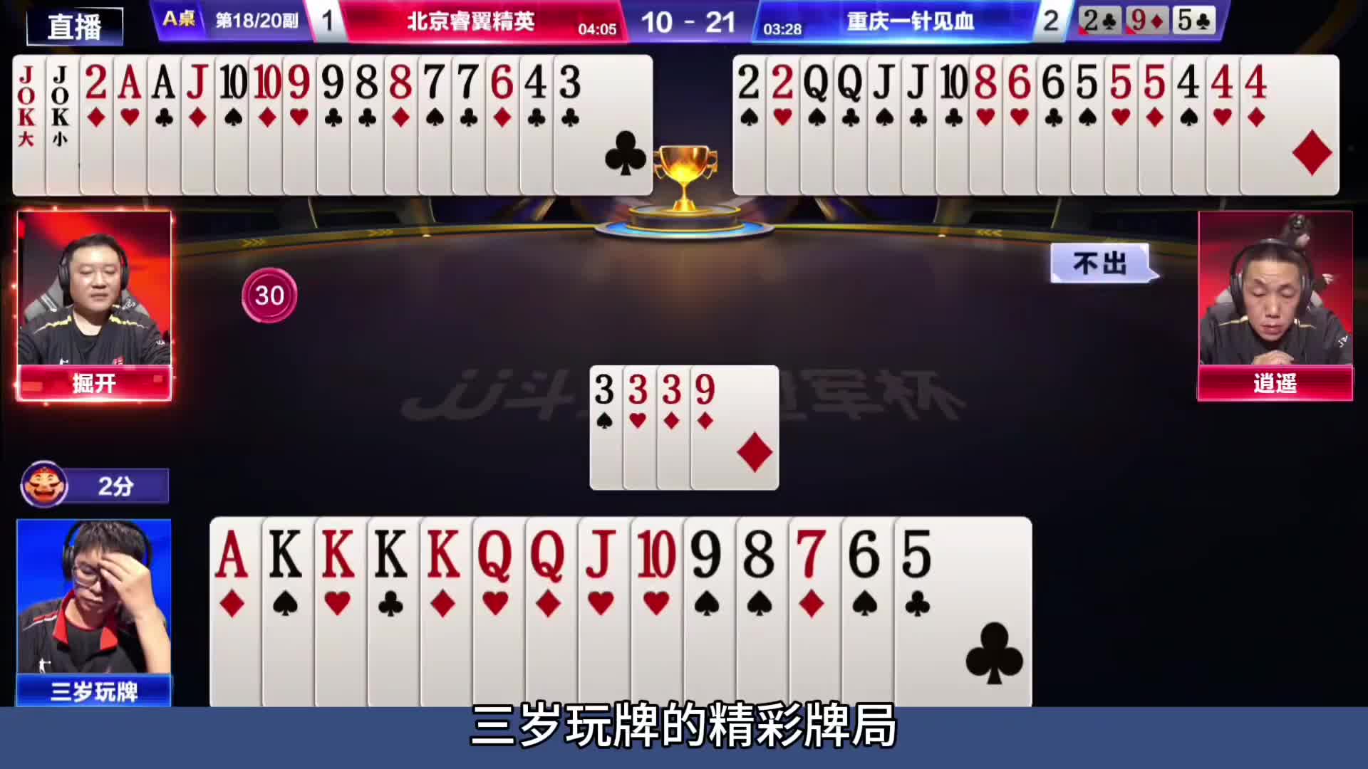 掘开就这样被地主给偷跑了