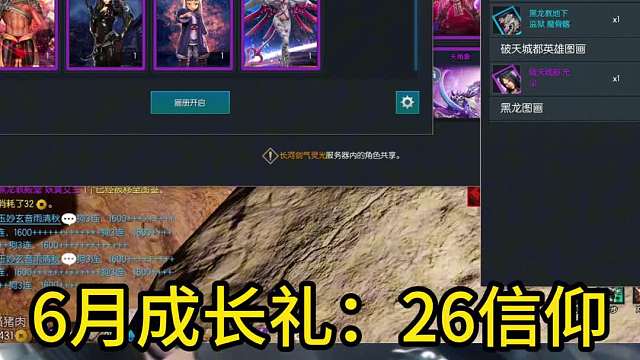 剑灵怀旧服  合卡还得玄学，蛮力终究会失败。